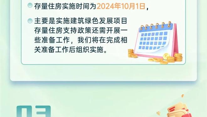 班凯罗和切特之间选谁？拉希德：我没法选 他们都是未来之星